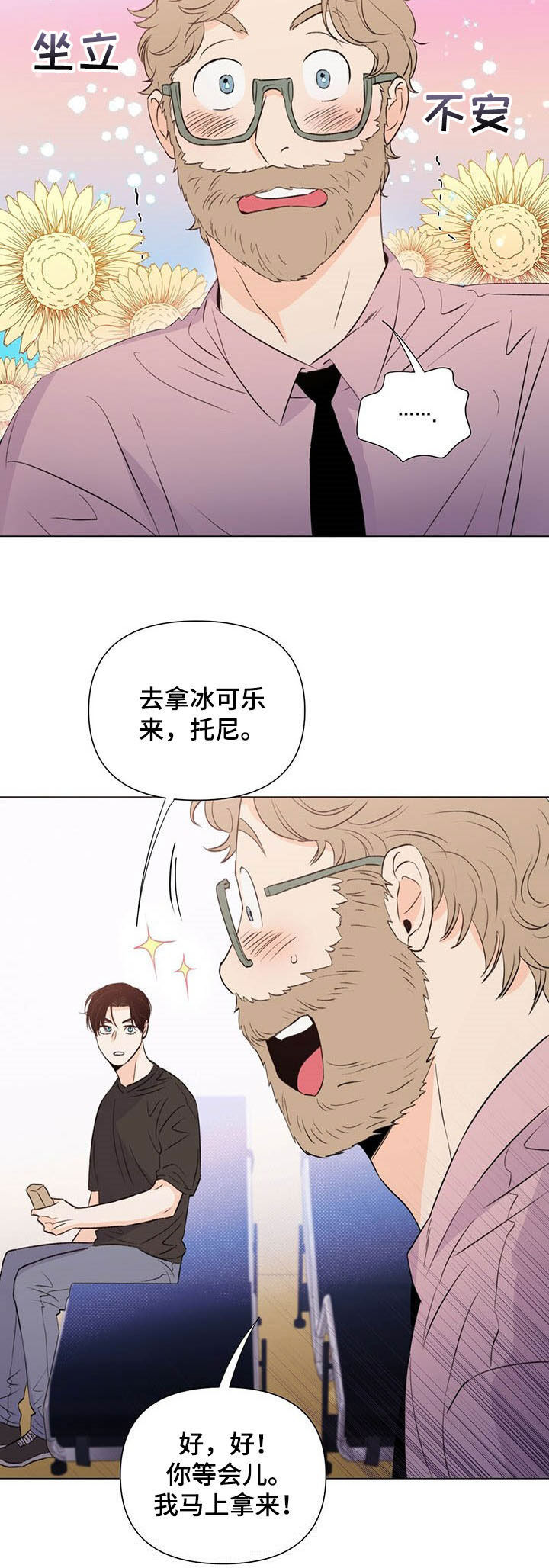 第44章：反击4