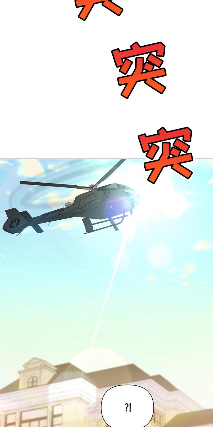 第80章：【第二季】马上去接你3