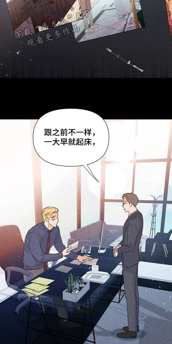 第58章：表情和目光3