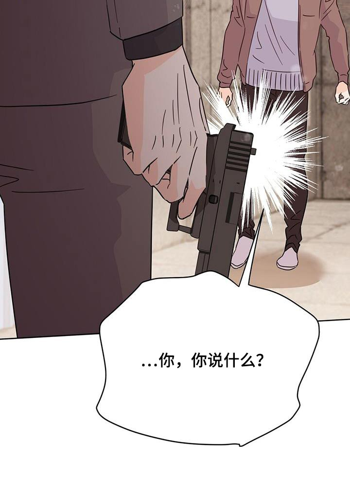 第123章：【第三季】真的3