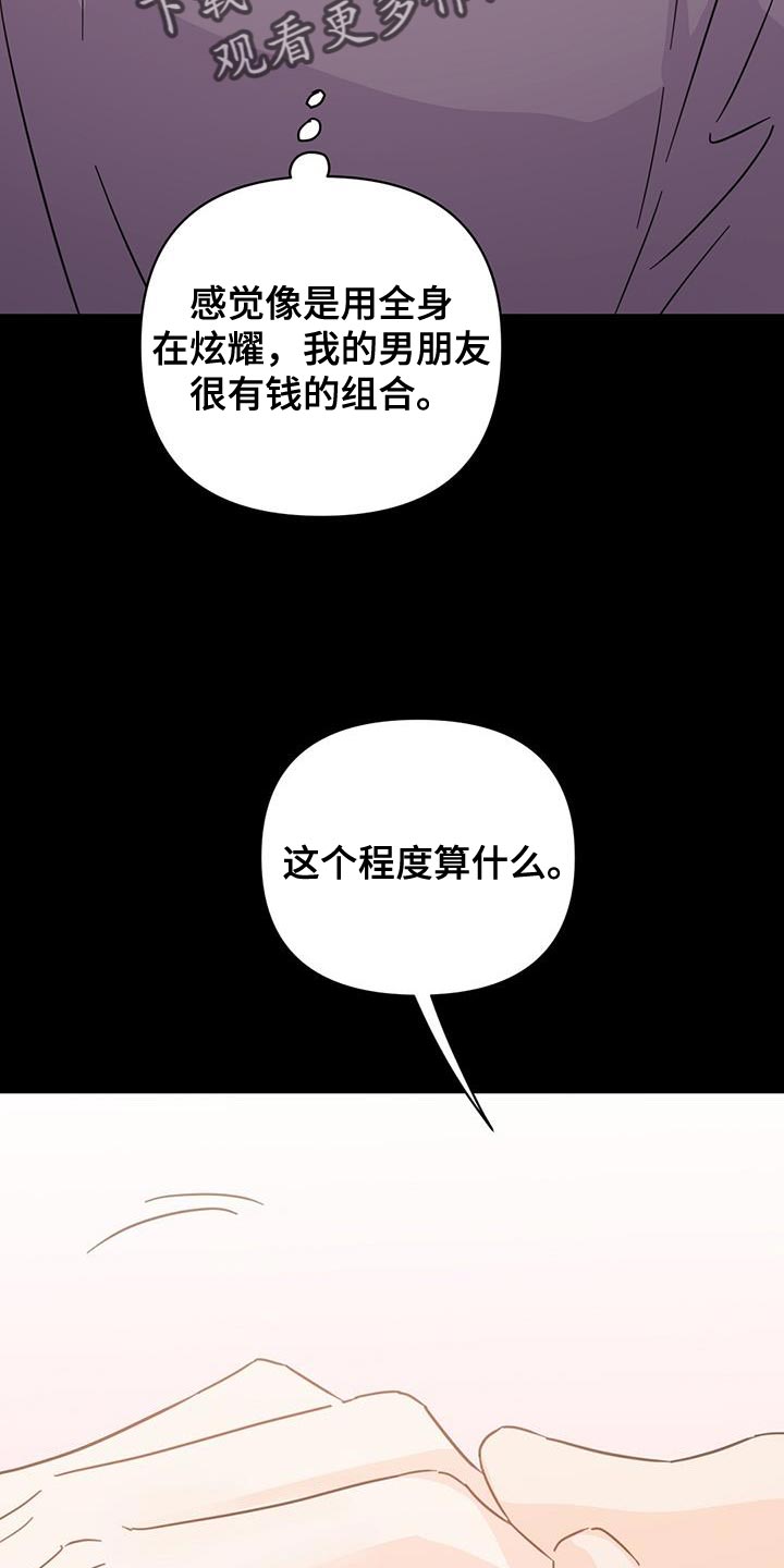第139章：【第三季】粉丝签名1