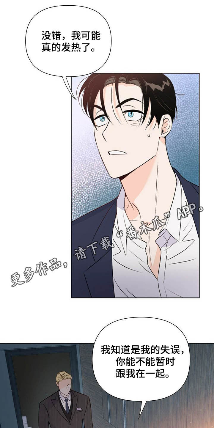 第60章：恶心0