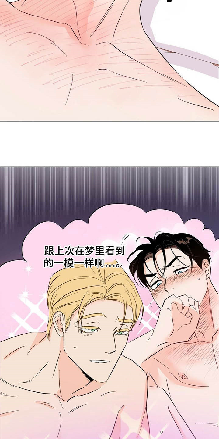 第62章：如梦4