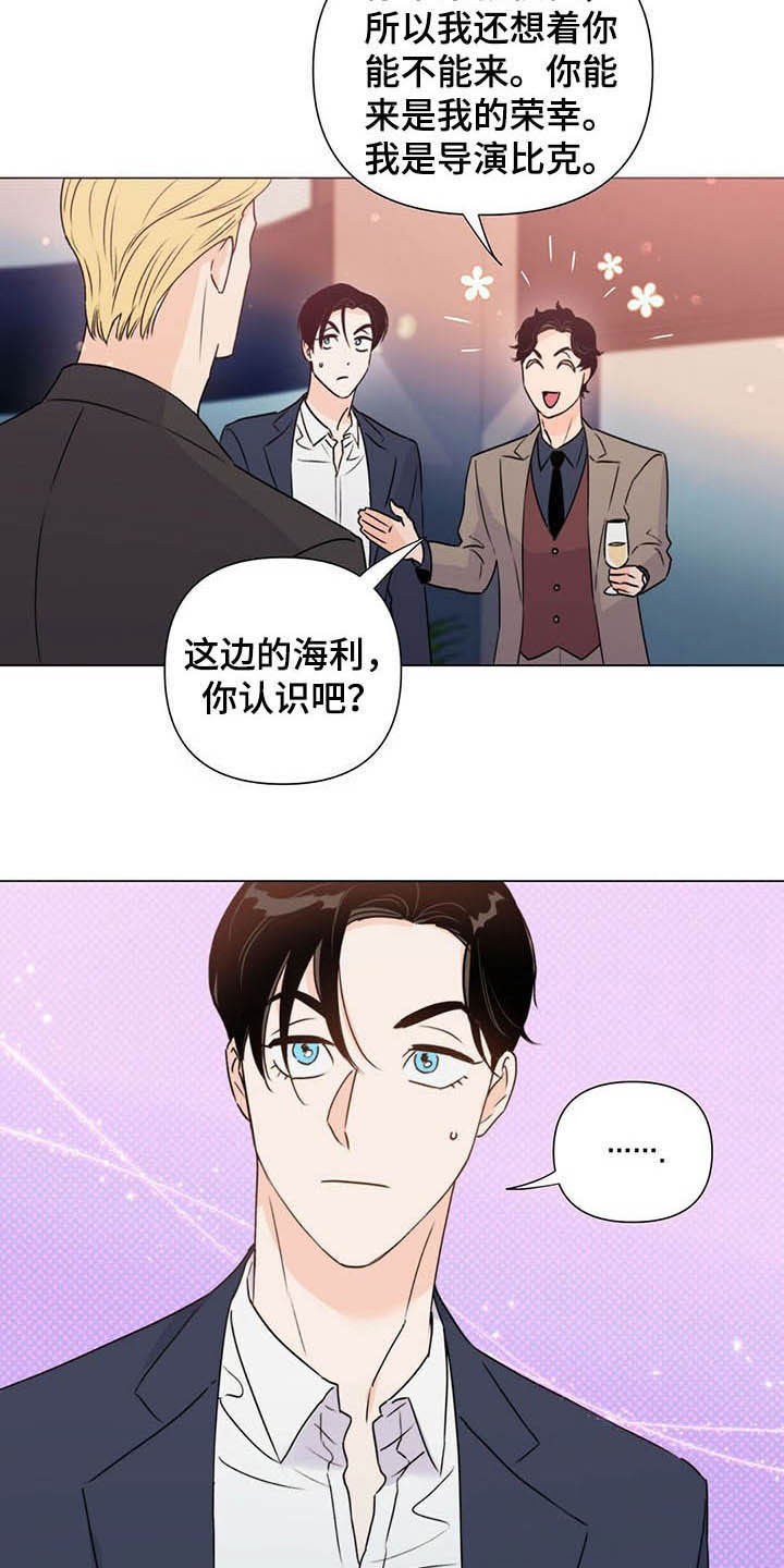 第55章：熟人1