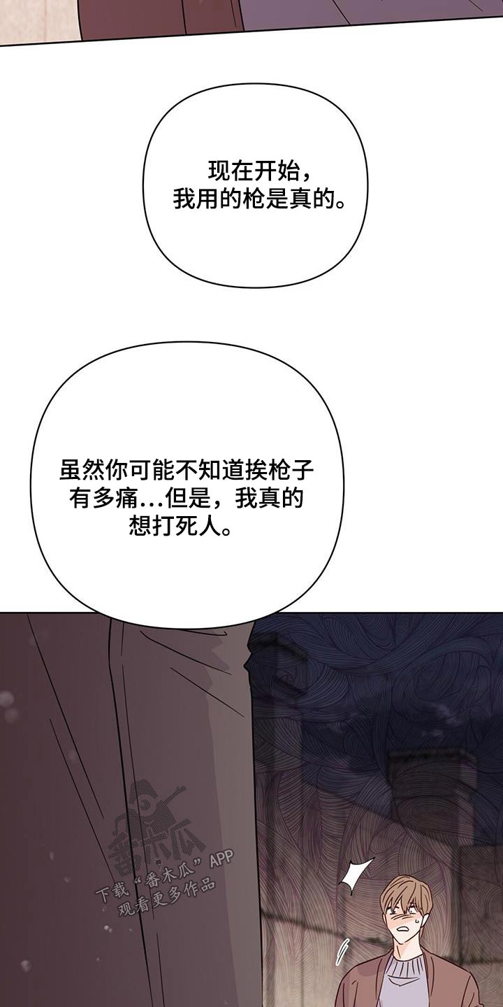 第123章：【第三季】真的2