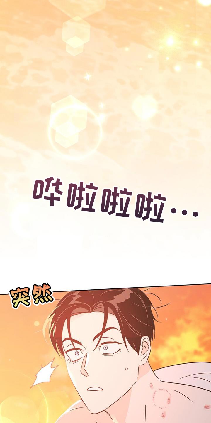 第144章：【第三季】海滩1