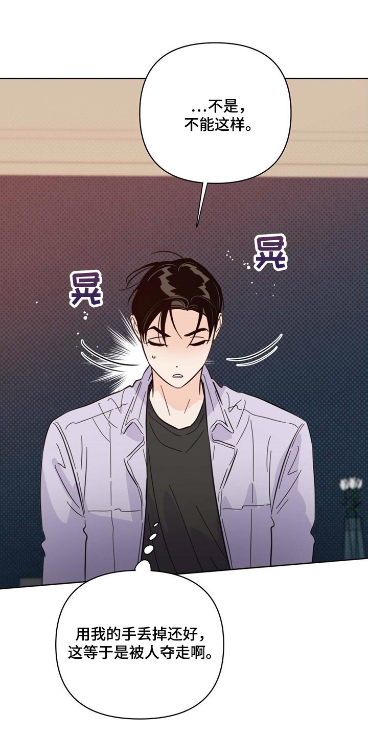 第87章：【第二季】别走0