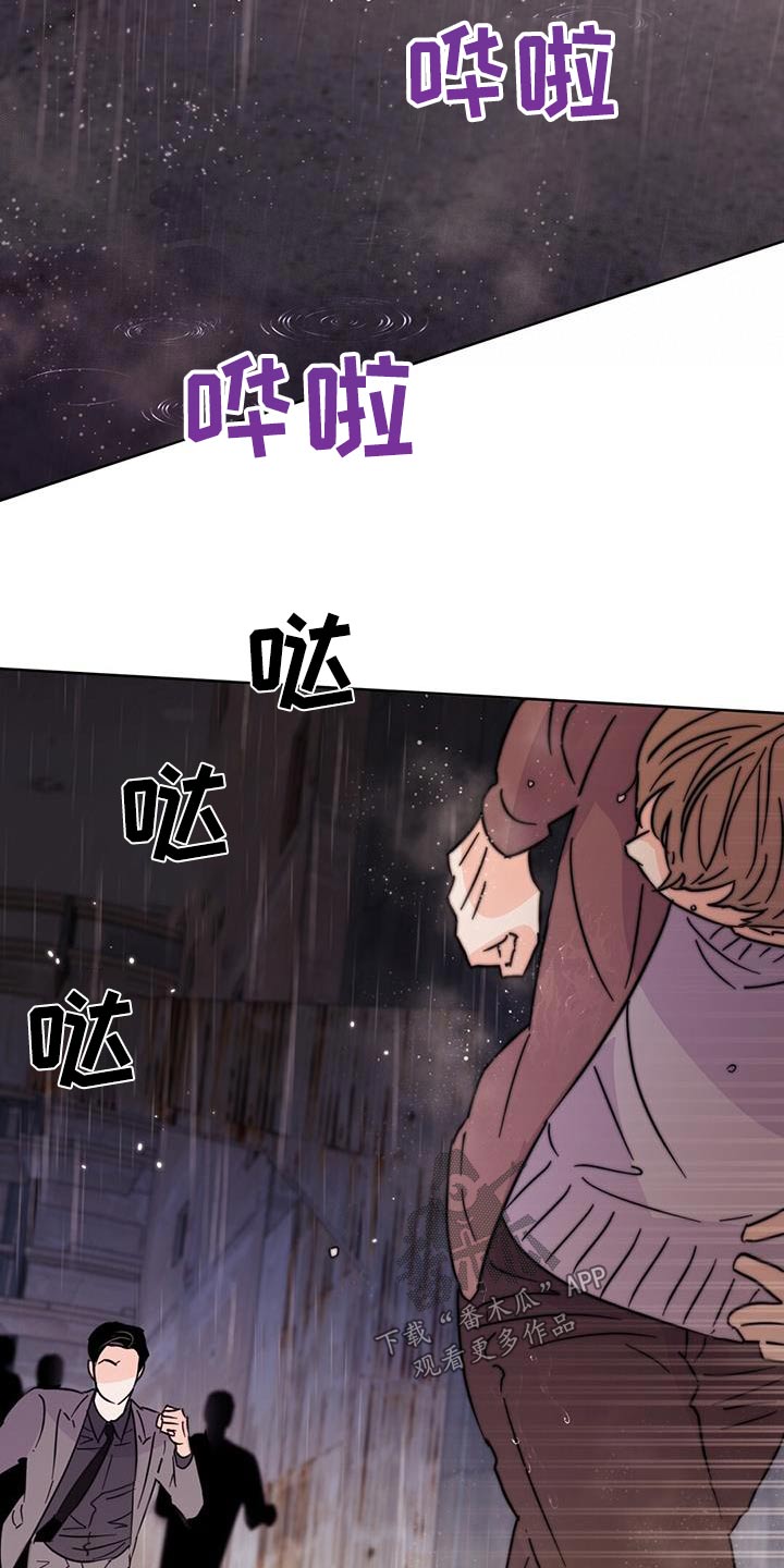 第121章：【第三季】忘记了1