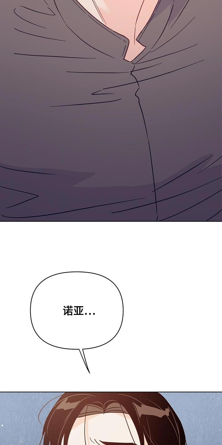 第133章：【第三季】我都会救你3