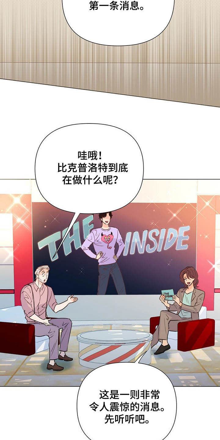 第50章：百万合同1