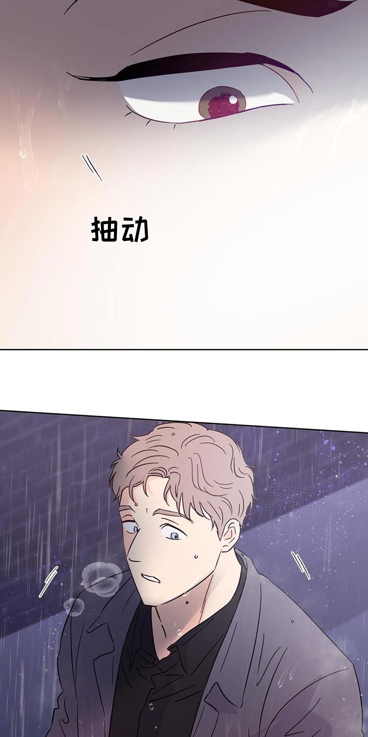 第119章：【第三季】跑腿2