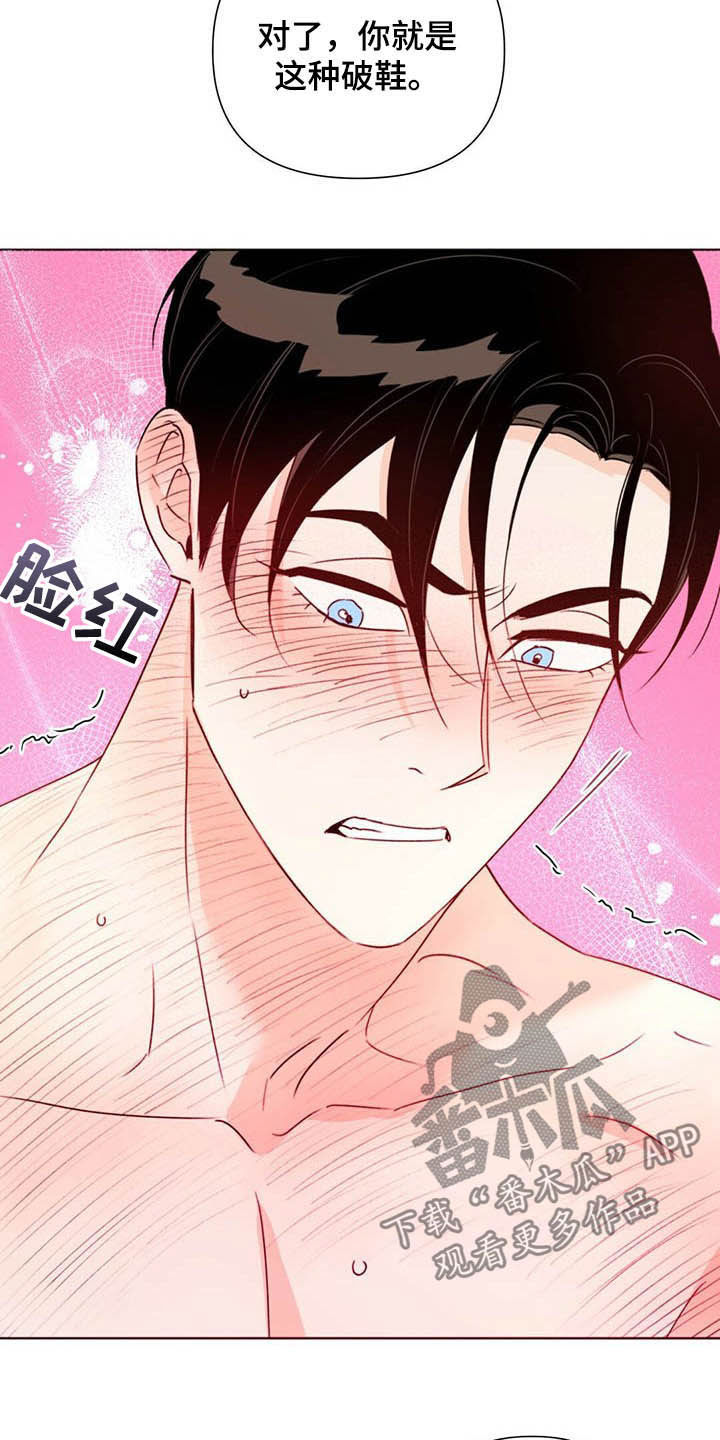 第61章：无法逃脱4