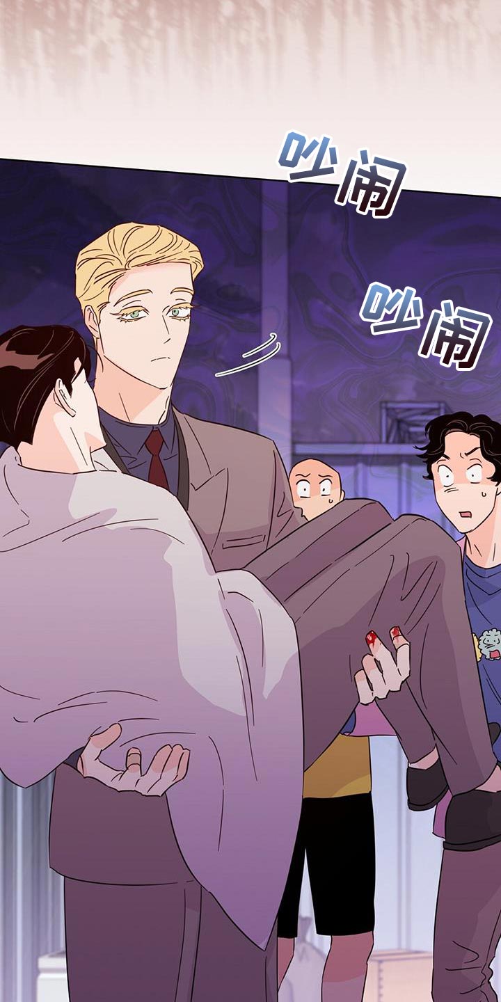 第128章：【第三季】玻璃渣1