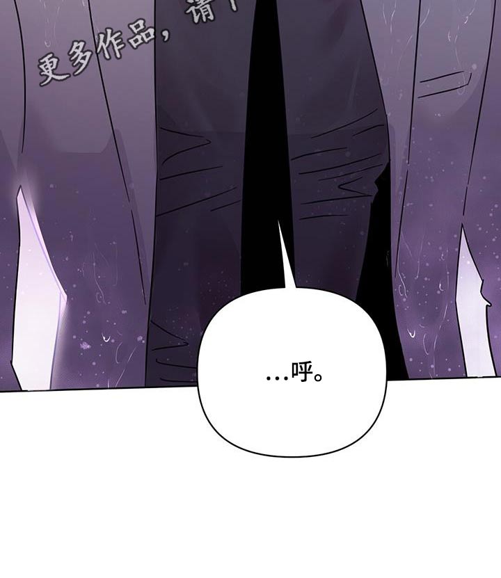 第121章：【第三季】忘记了2