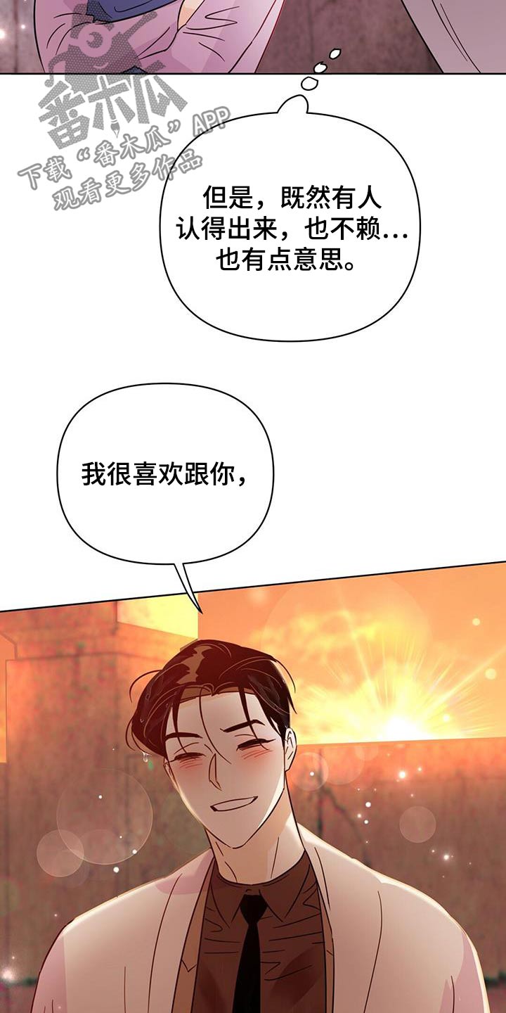 第127章：【第三季】准备回家4