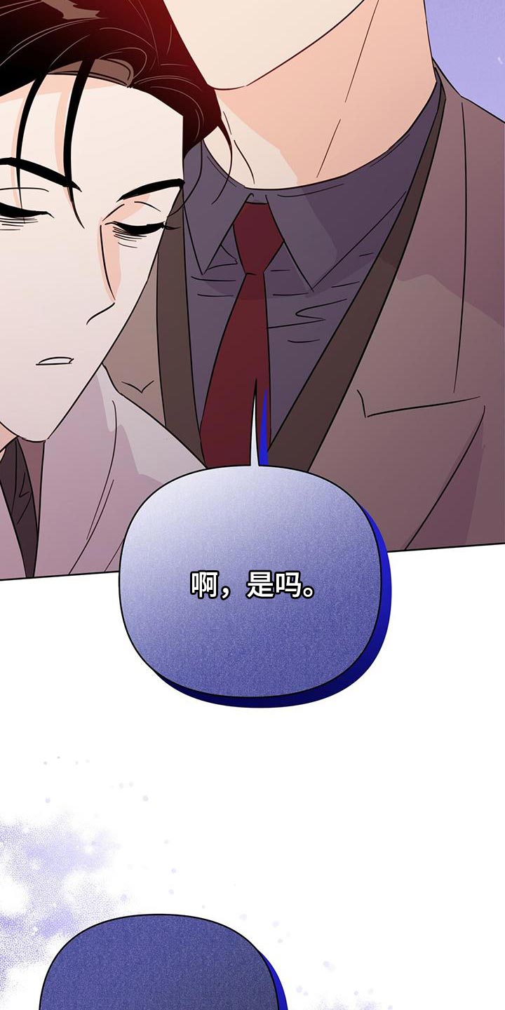 第128章：【第三季】玻璃渣2