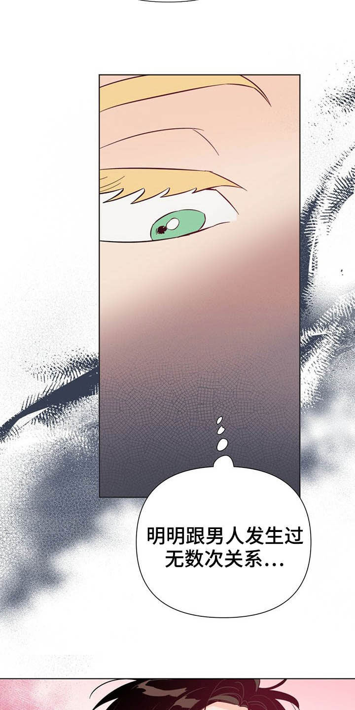 第64章：害羞2
