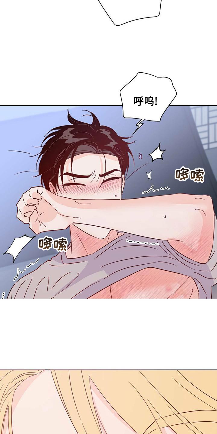 第111章：【第三季】叫我的名字3