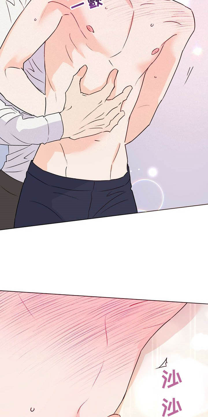 第61章：无法逃脱1