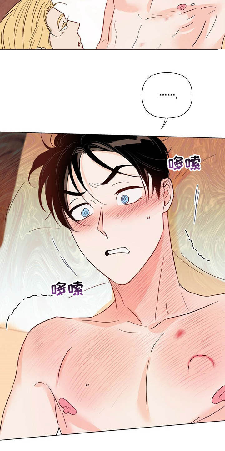 第65章：要不要算了？2