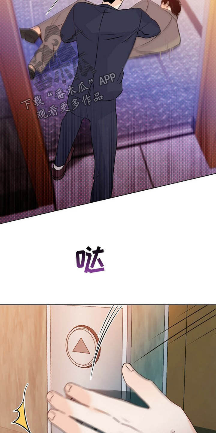 第57章：偷拍3