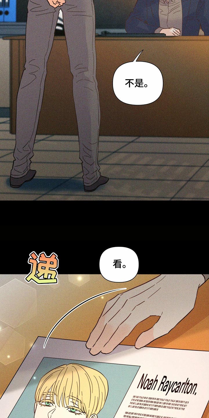 第83章：【第二季】集中精神2