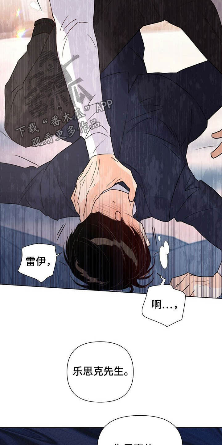 第60章：恶心2