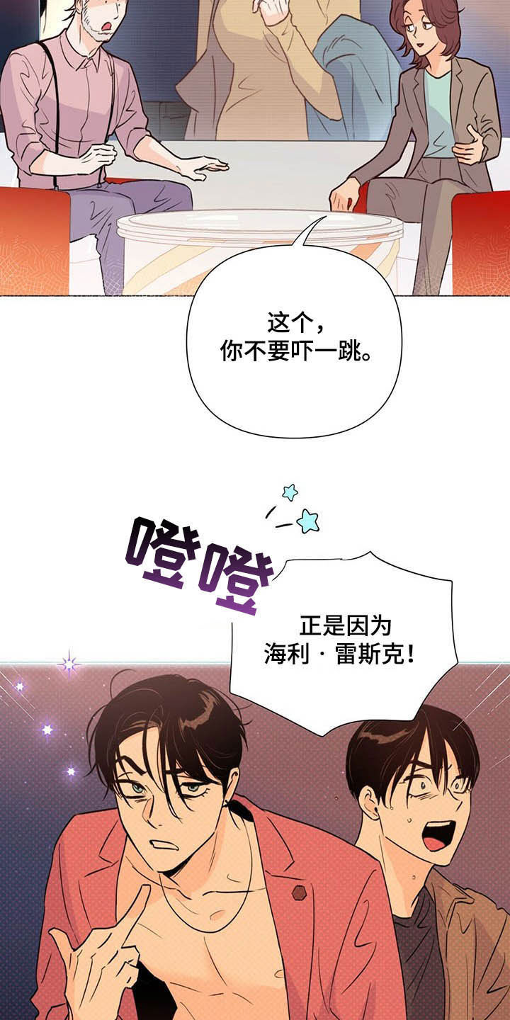 第50章：百万合同3