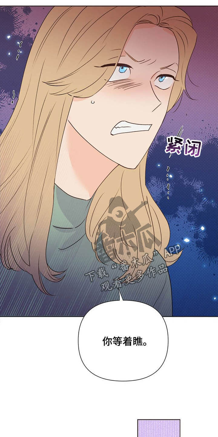 第53章：跟踪4