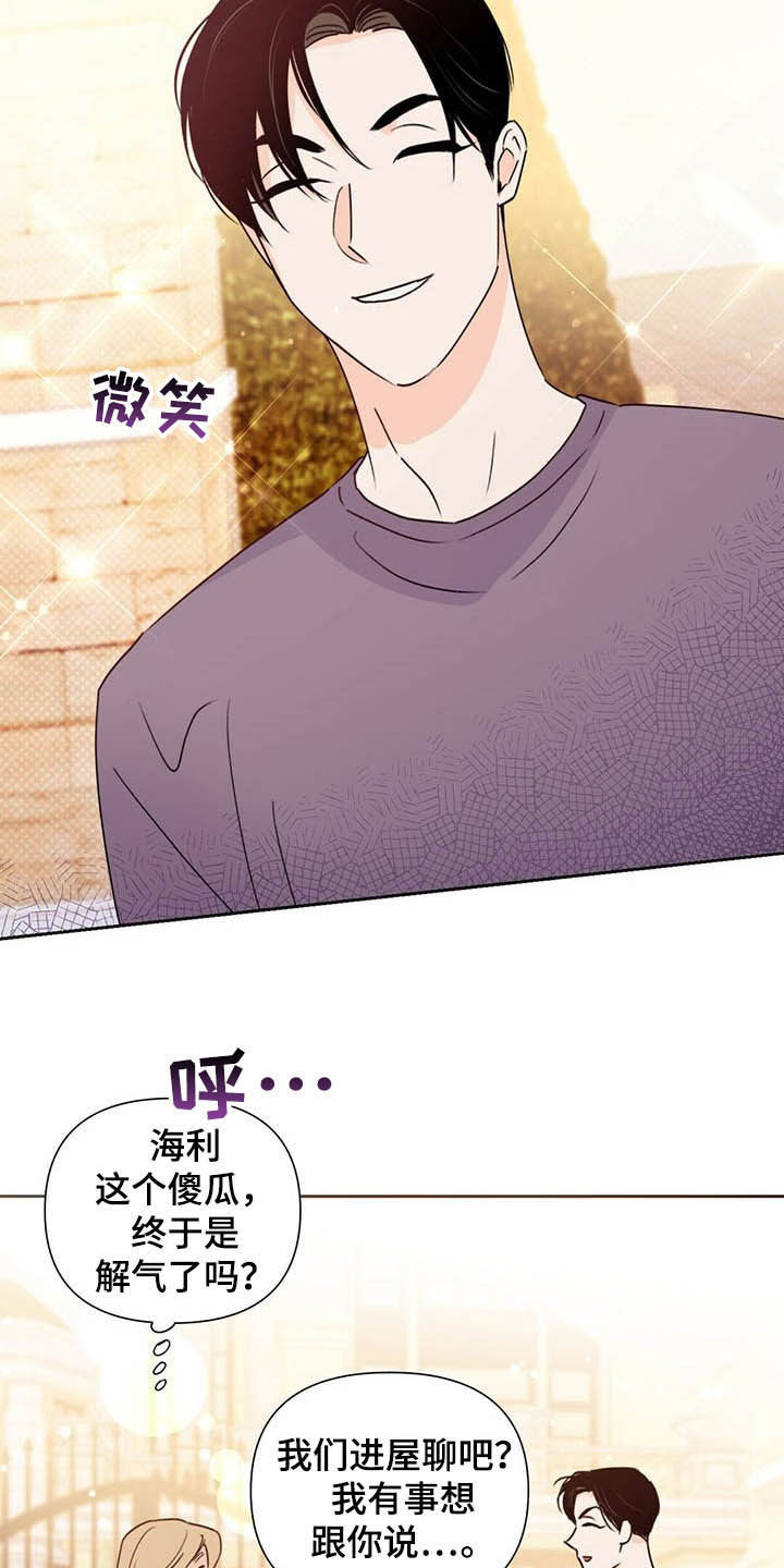 第52章：威胁4