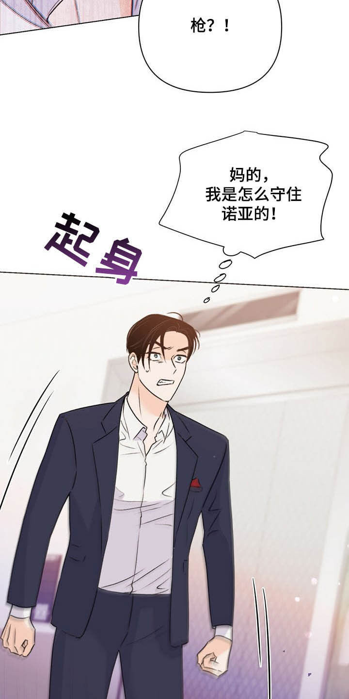 第57章：偷拍1