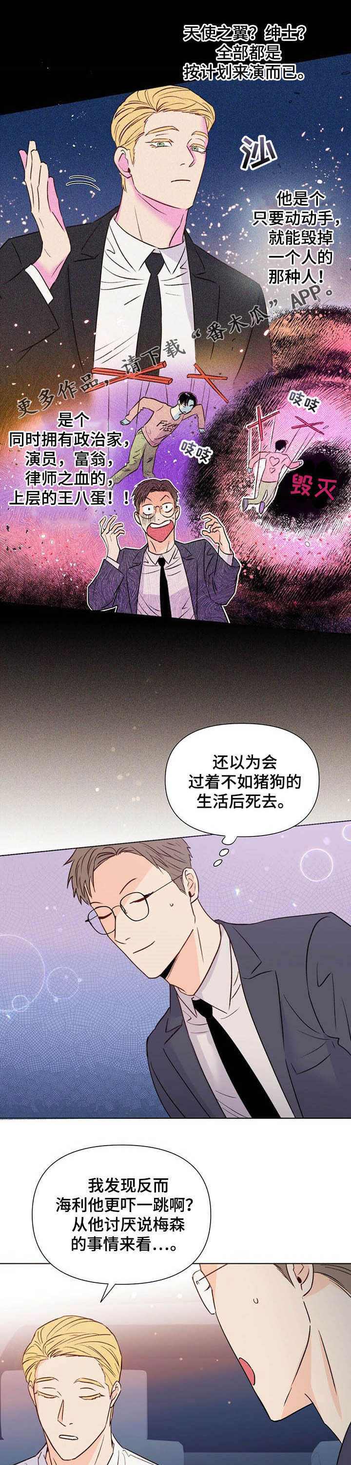 第37章：奇怪0