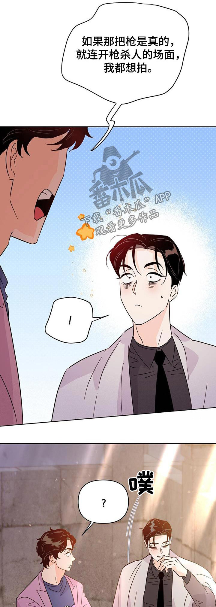 第127章：【第三季】准备回家0