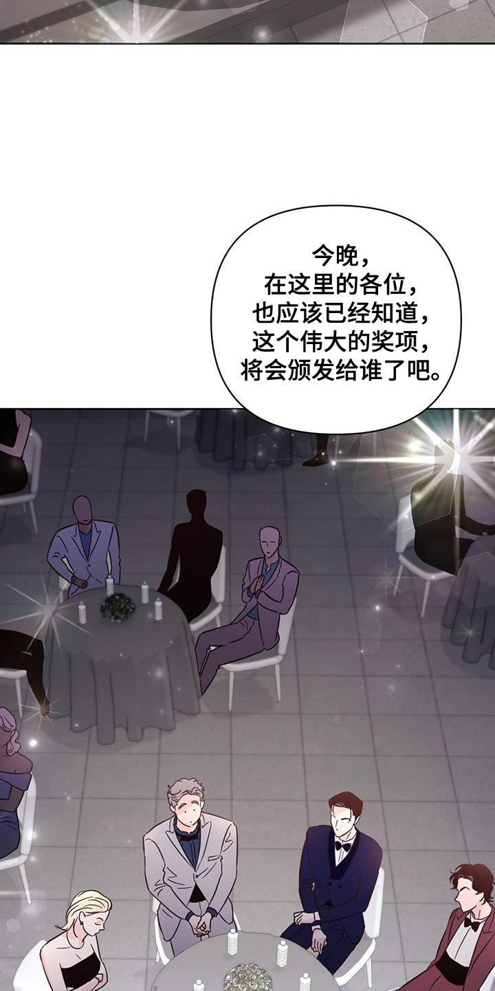 第138章：【第三季】他在生我的气1