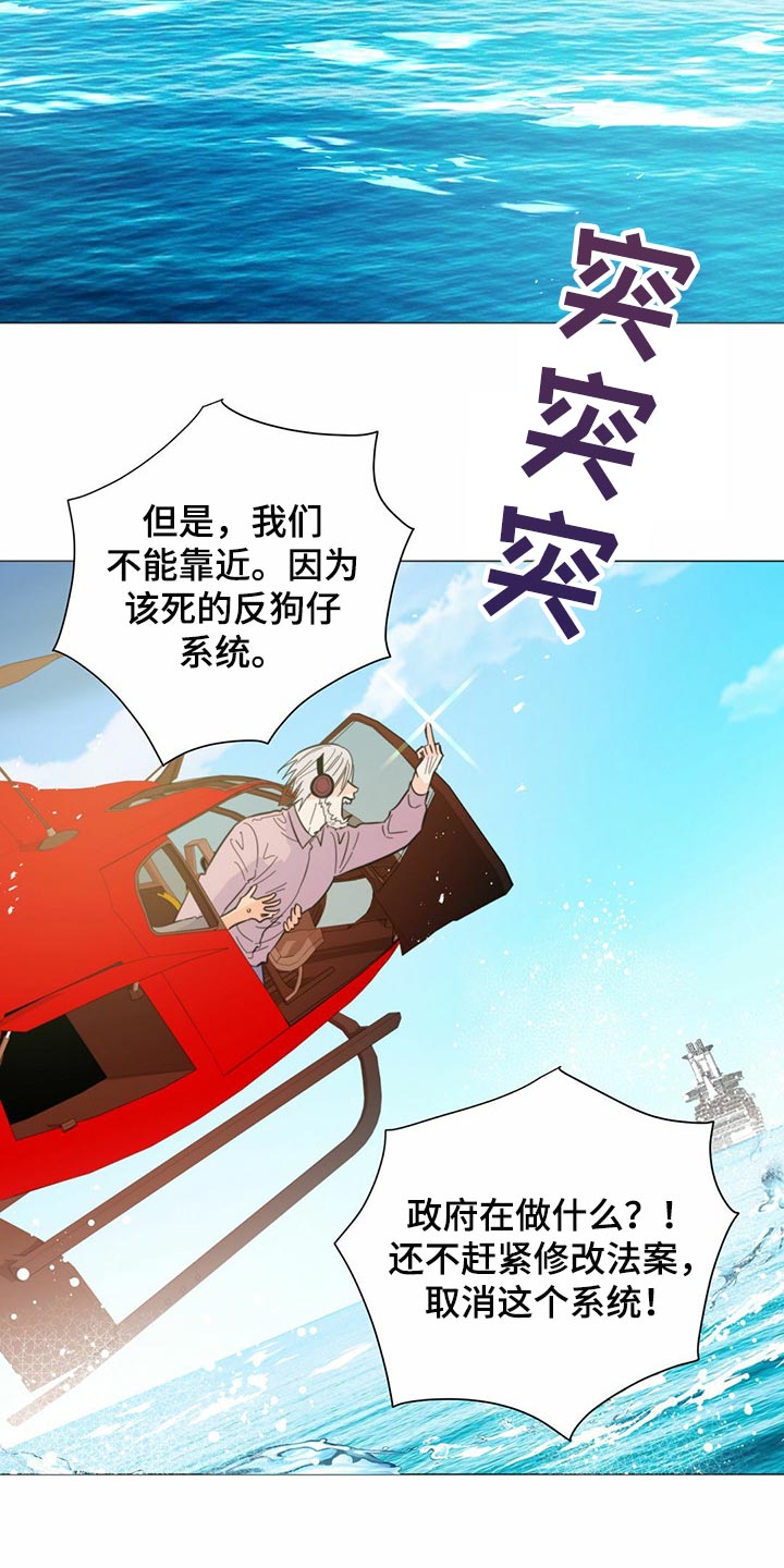 第74章：【第二季】当然是约会了3
