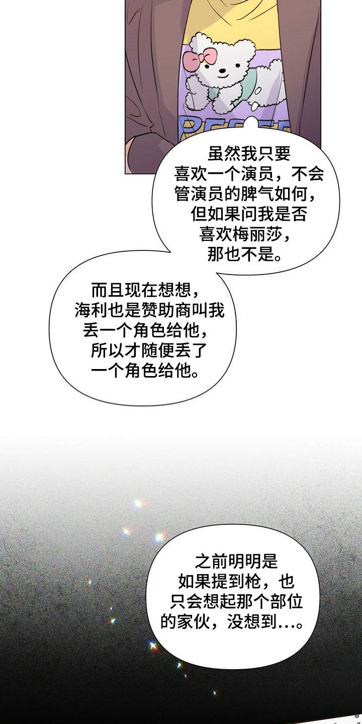 第46章：控诉3