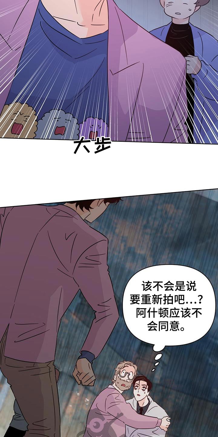 第126章：【第三季】谎话1
