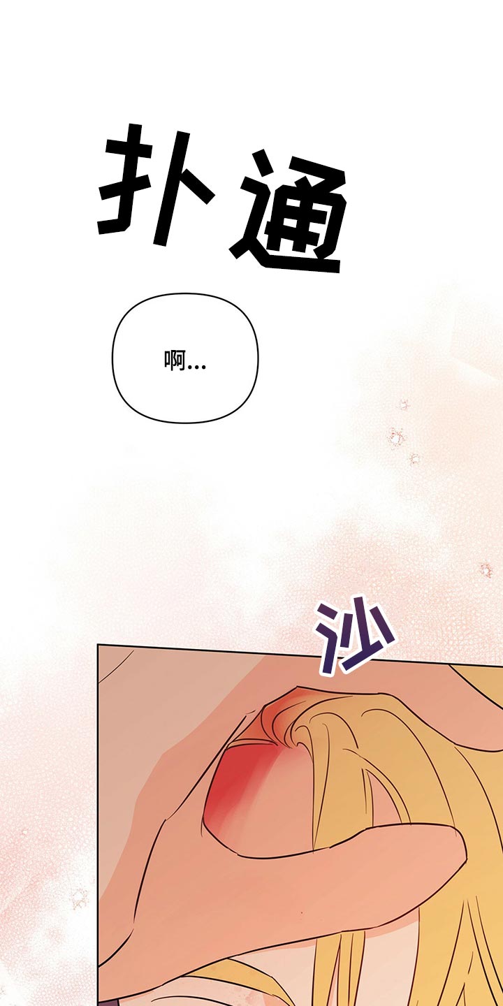 第105章：【第二季】我现在很想看他0