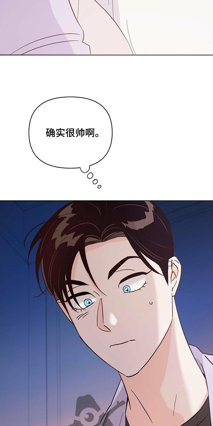 第88章：【第二季】奇妙的姿势3