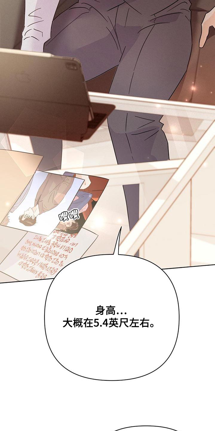 第116章：【第三季】很来气2