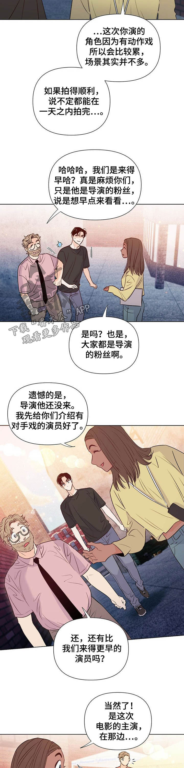 第40章：夸奖3