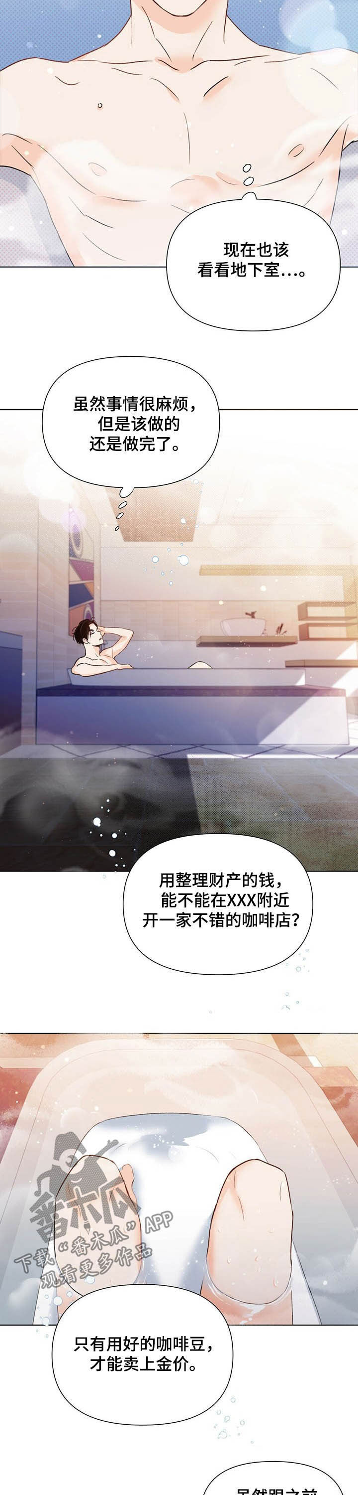 第34章：担心1