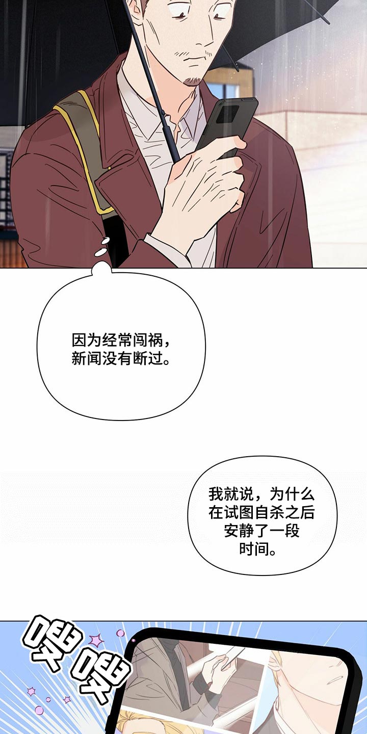 第78章：【第二季】本能反应3