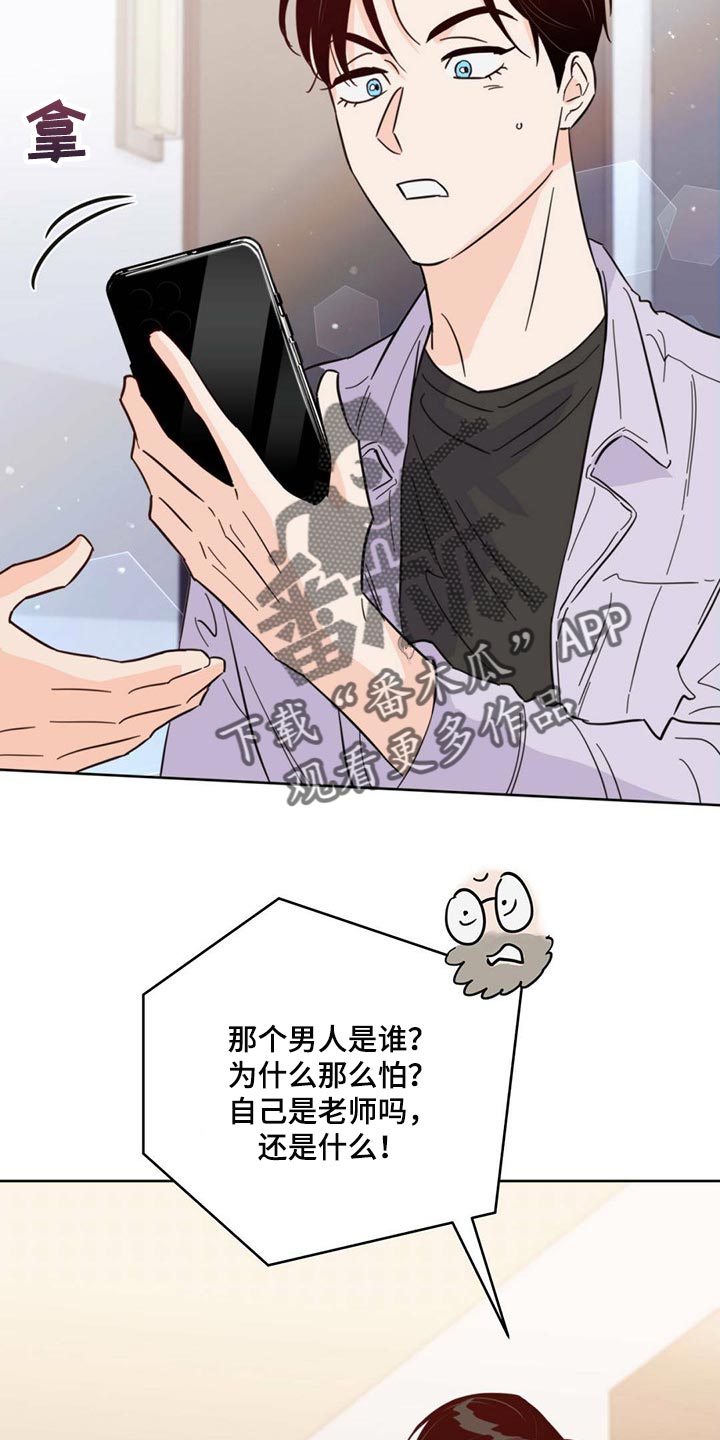 第87章：【第二季】别走4