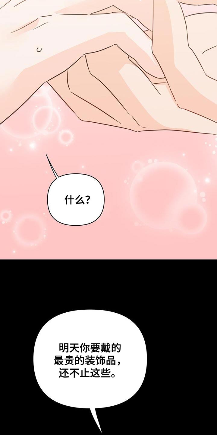 第139章：【第三季】粉丝签名2