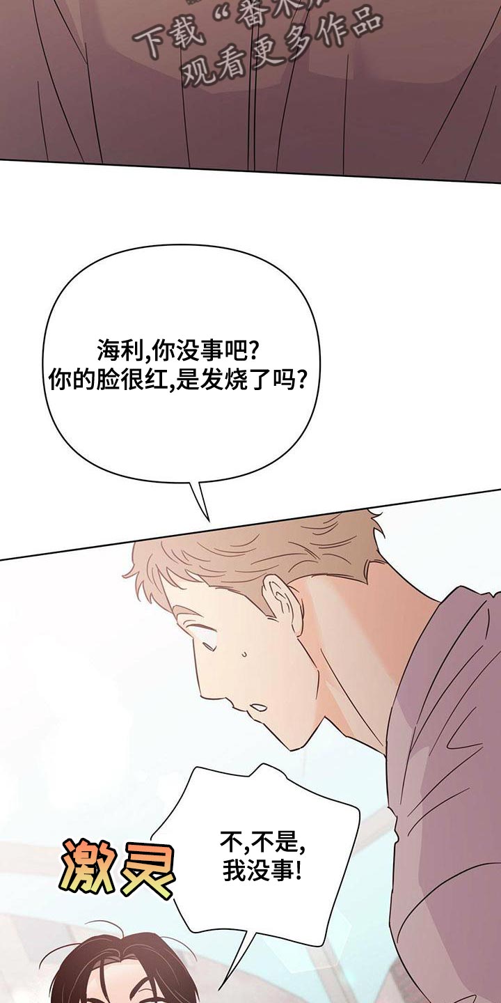 第112章：【第三季】燃烧3