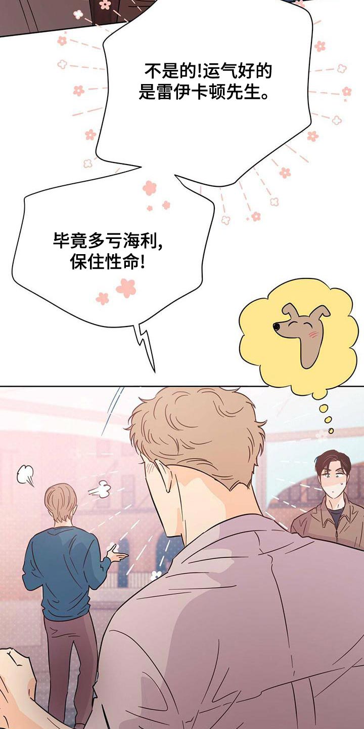第112章：【第三季】燃烧4
