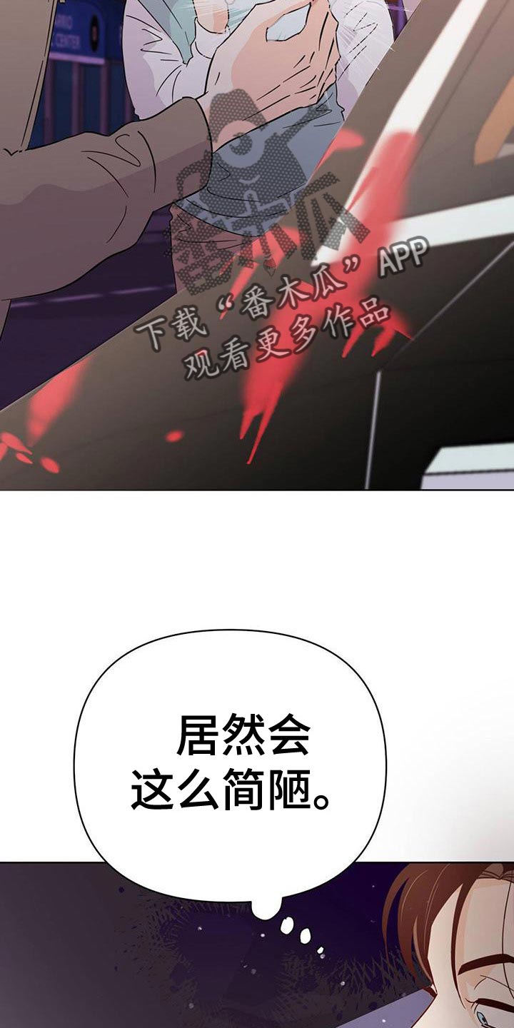 第113章：【第三季】想赶紧回家2