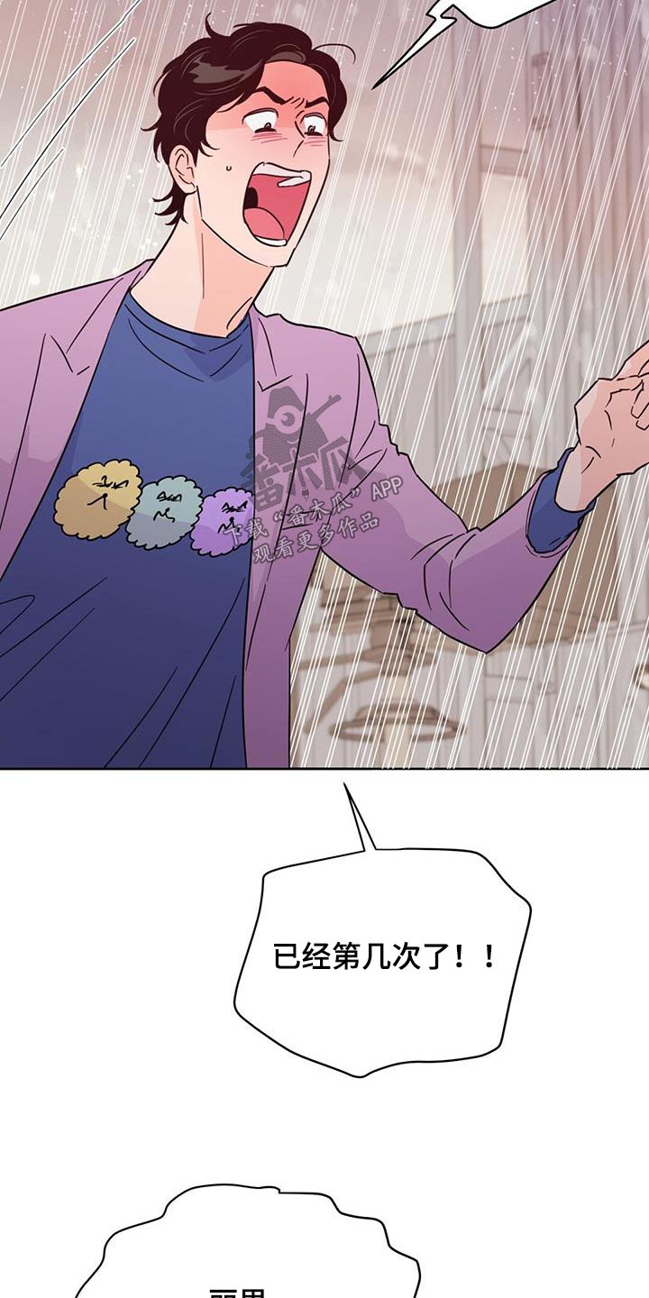 第122章：【第三季】重拍1