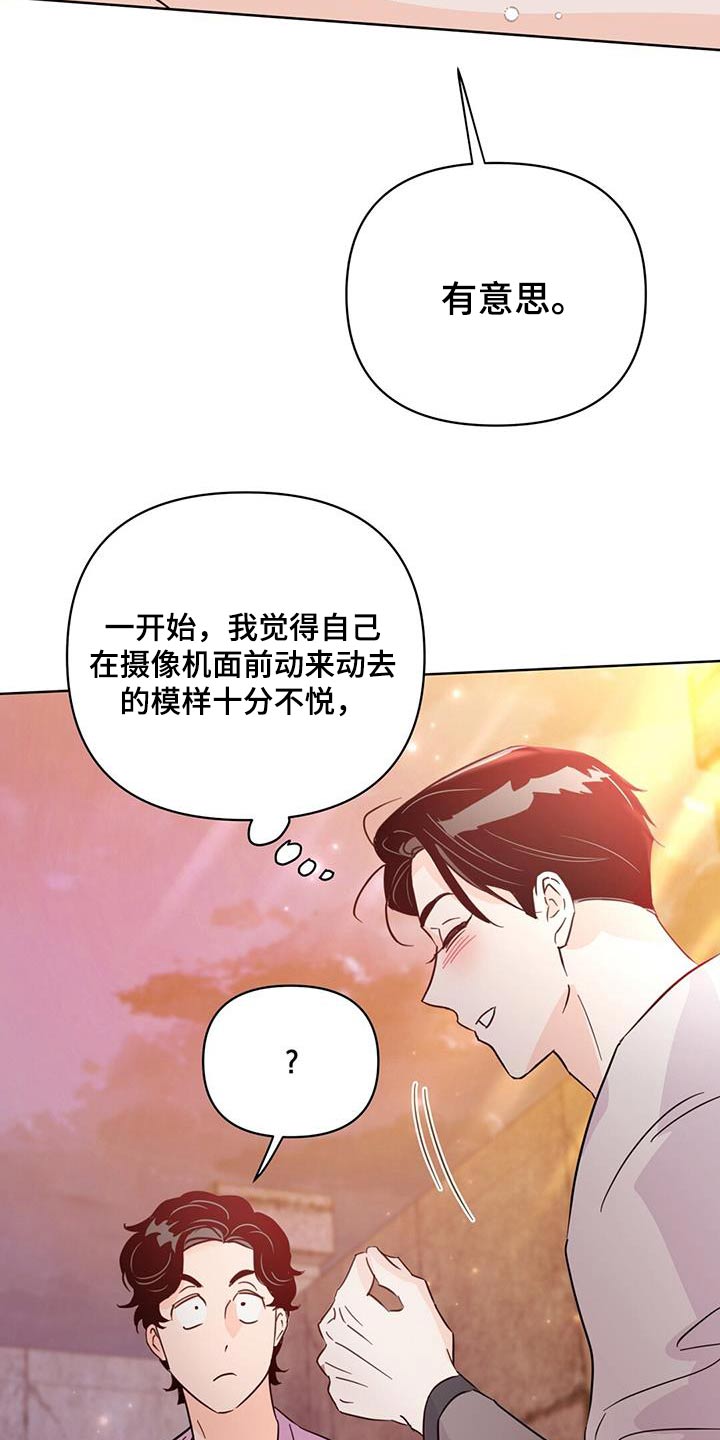 第127章：【第三季】准备回家2